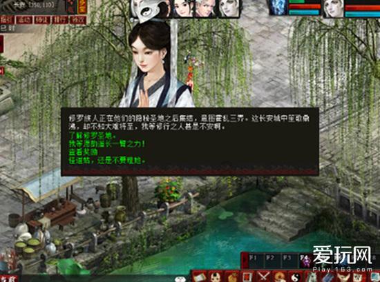 徐令宜十一娘糖葫芦吻再引热议，这部剧为什么能够如此受大家的喜爱？游戏画面