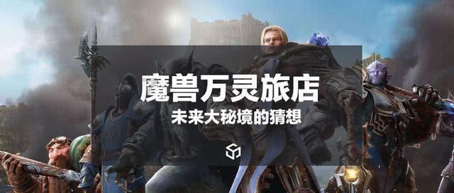 麦克斯：兄弟魔咒