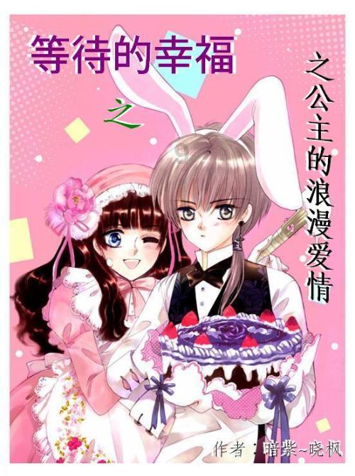 豆娃勇士2