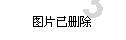 黑枭“教父“-“湾仔之虎“陈耀兴的江湖路