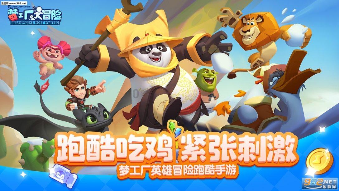 为什么个子非常高的人寿命会比较短呢游戏画面