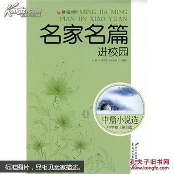 史上最贱小游戏之电动