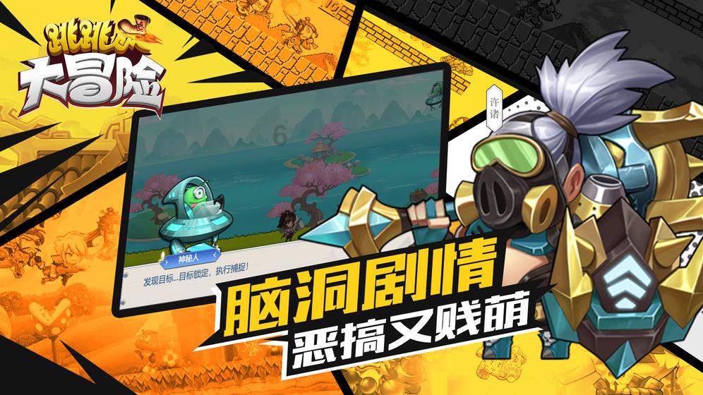 红色鹦鹉逃脱