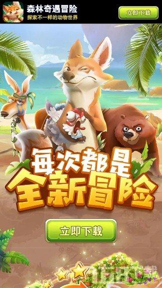 质量效应：仙女座