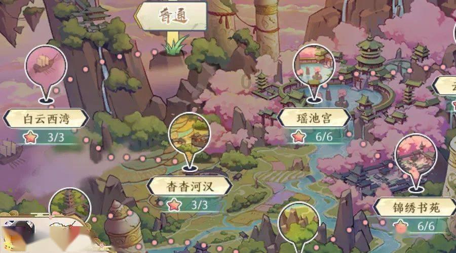 火柴人寻宝之路