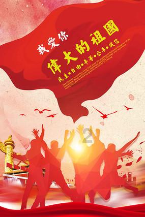 空闲农场