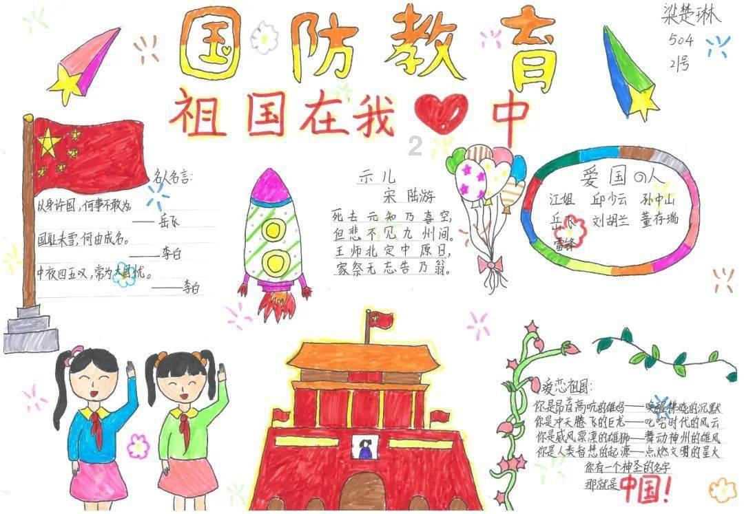 还君一梦之穿越