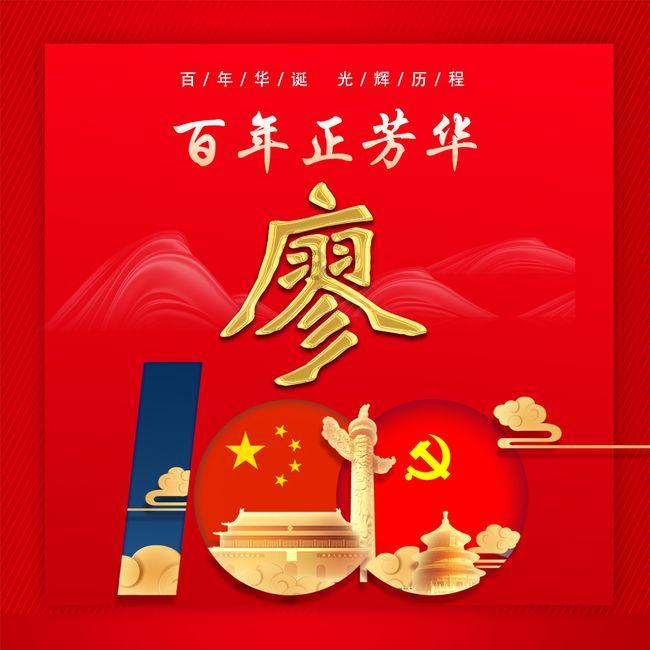 奥特曼救女友3