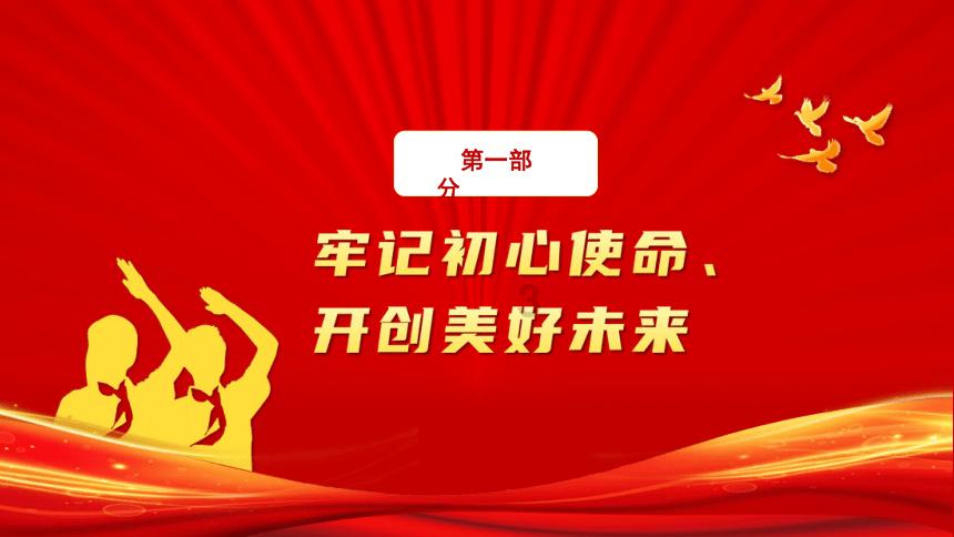 泰亚史诗
