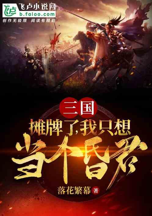 燃烧吧大脑装瓶子游戏
