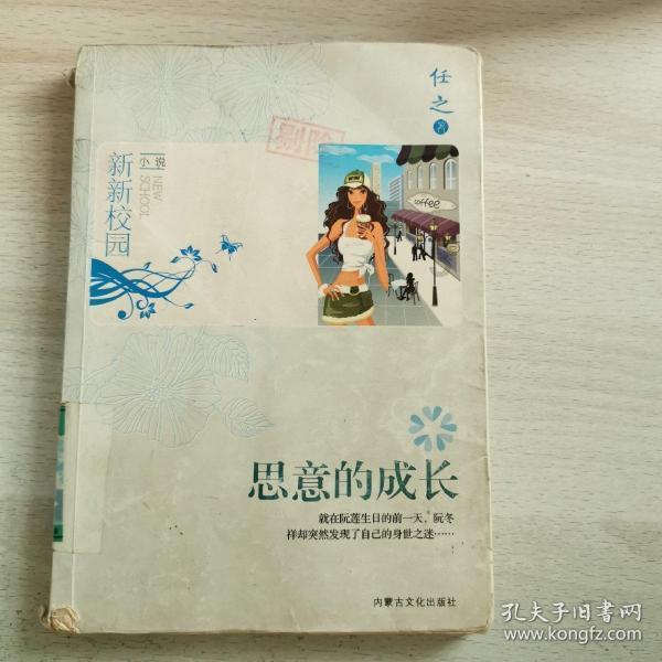 僵尸女友爱爬树