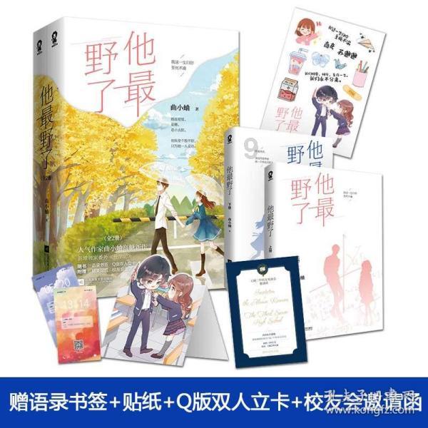 超数码宝贝4.0